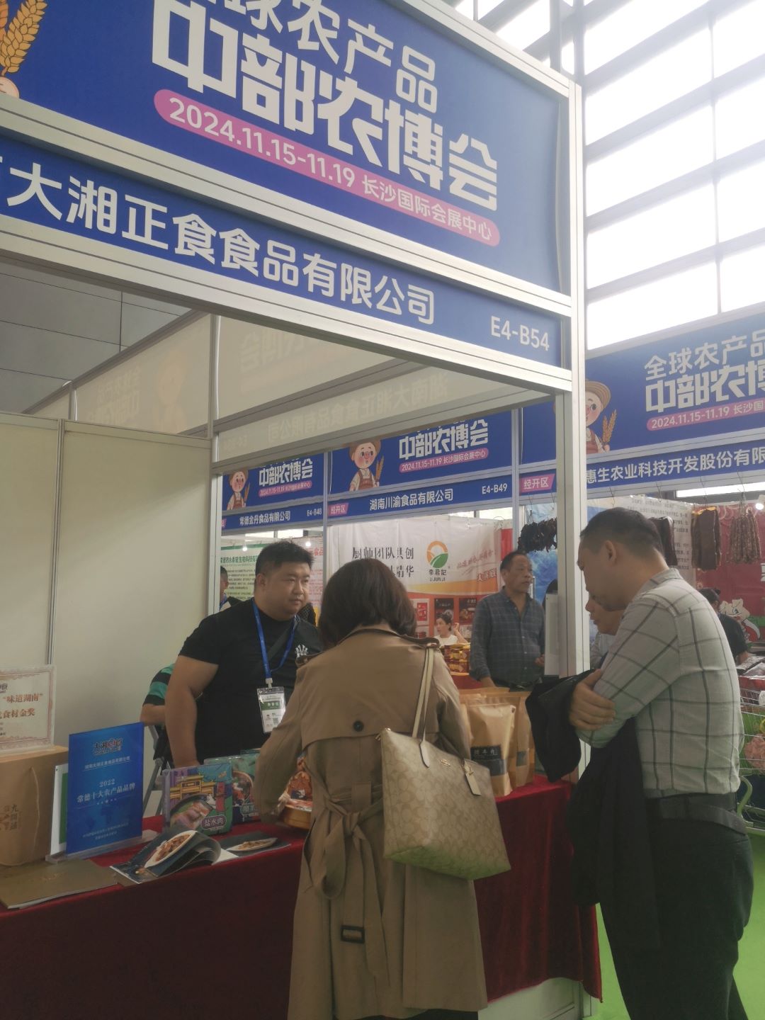 1731831479540709.jpg 3.jpg