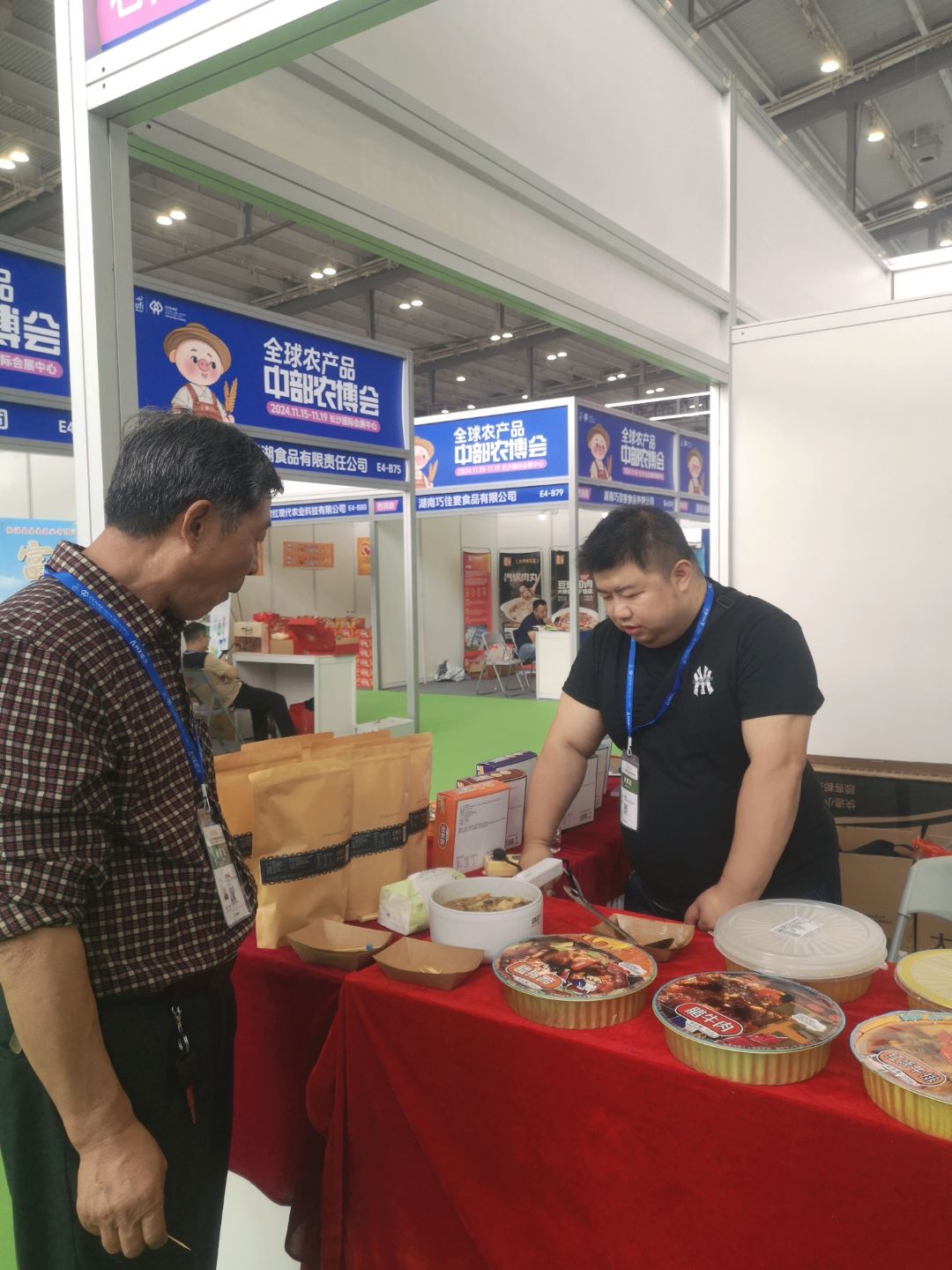 1731831493215060.jpg 4.jpg