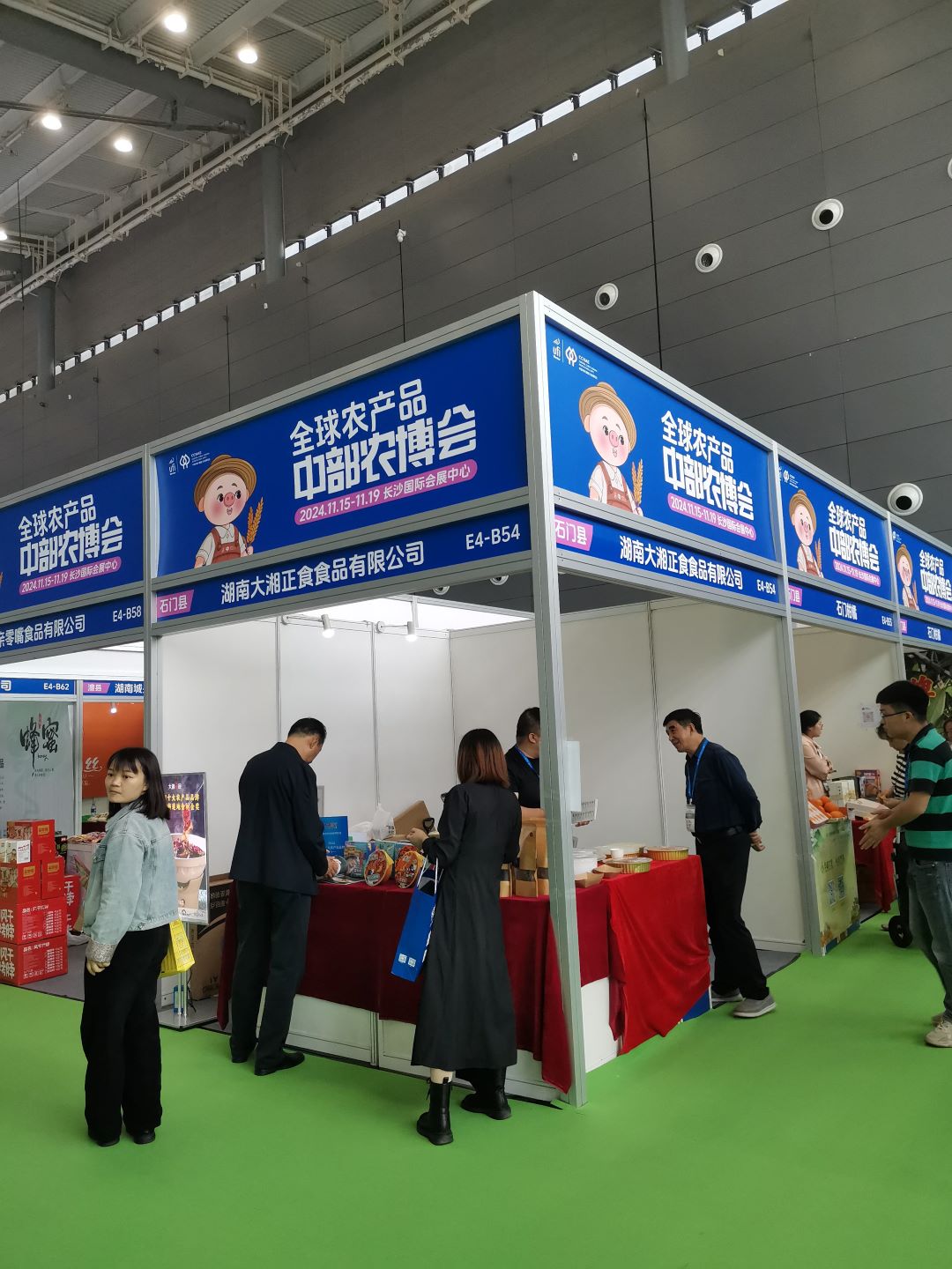 1731831666165281.jpg 7.jpg