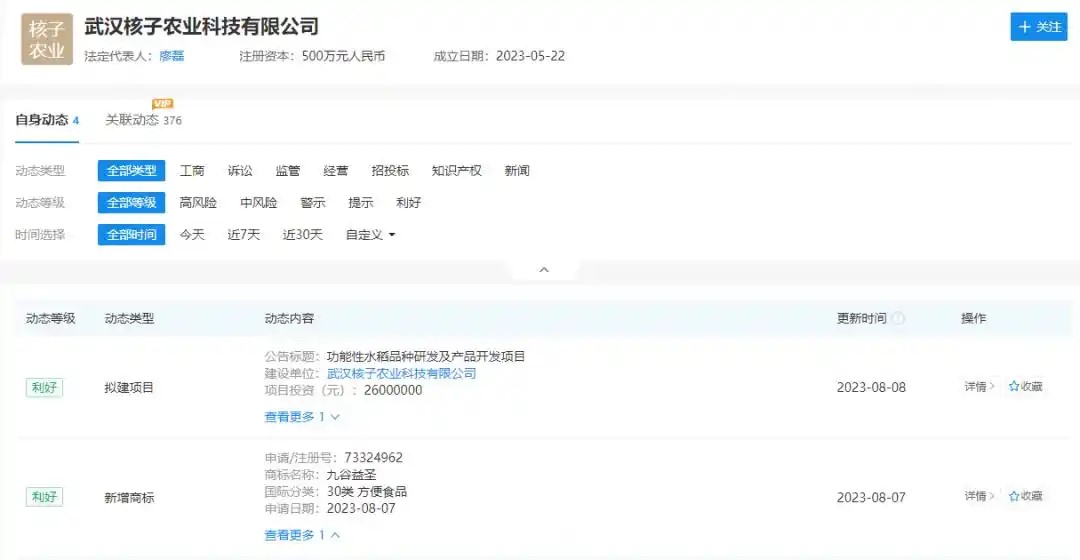 1754714534127928.jpg 1754712238303610.jpg